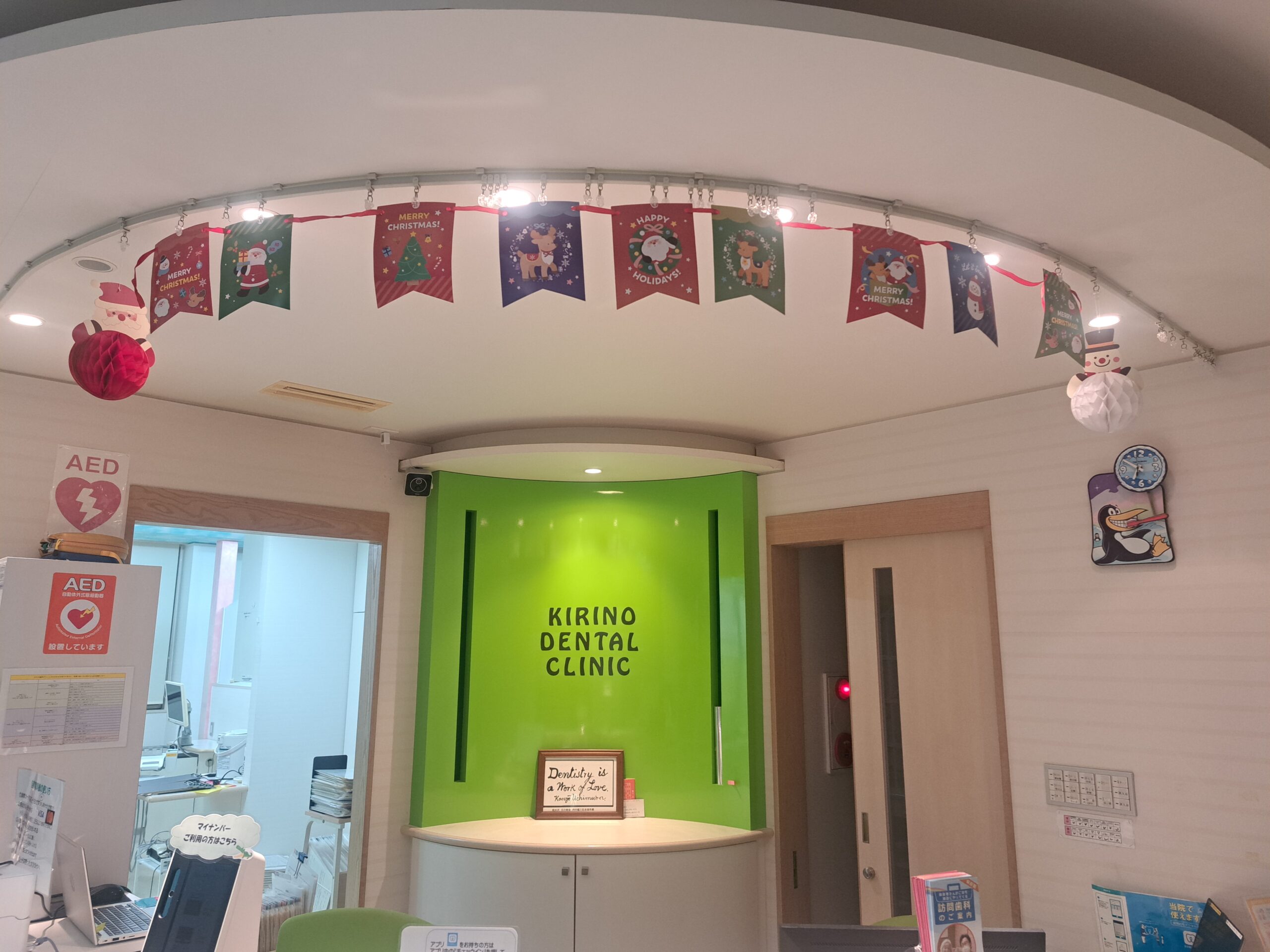 クリスマス＆年末年始も歯を大切に！楽しいイベントを健康な歯で迎えよう