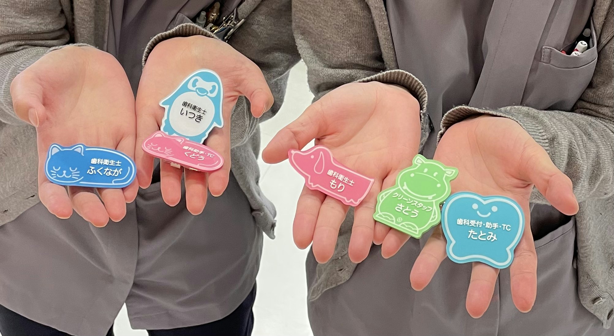 スタッフの名札が新しくなりました！