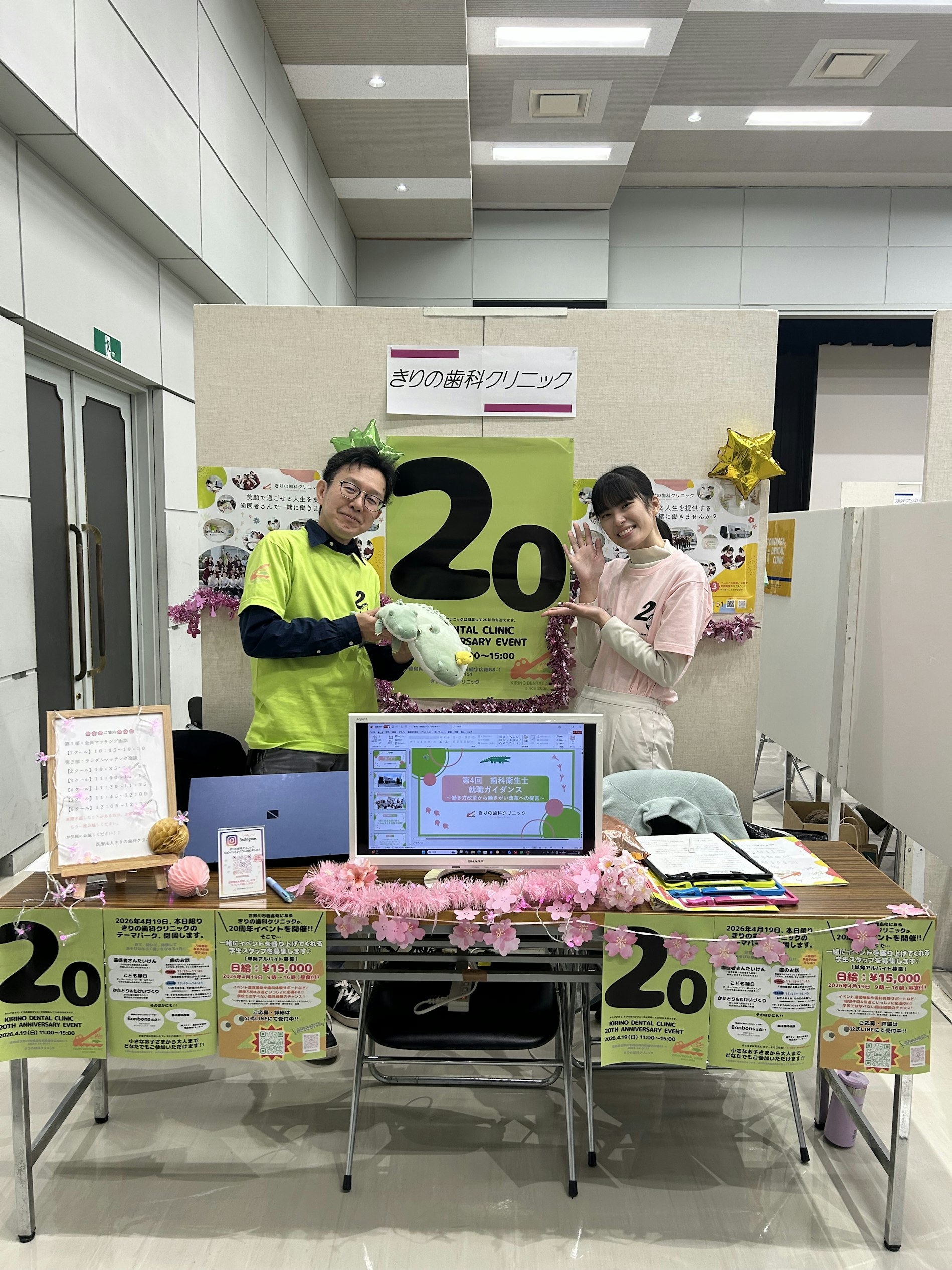 徳島県歯科医師会館で就職ガイダンスに参加しました！