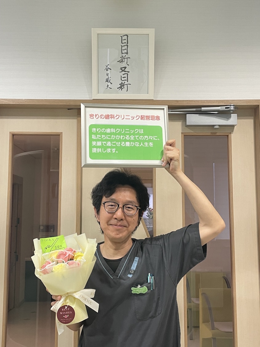 「笑顔の先にある、豊かな人生のために。理念公開16周年の想い」